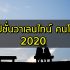 หาเงินออนไลน์ 2023 ไม่ต้องลงทุน